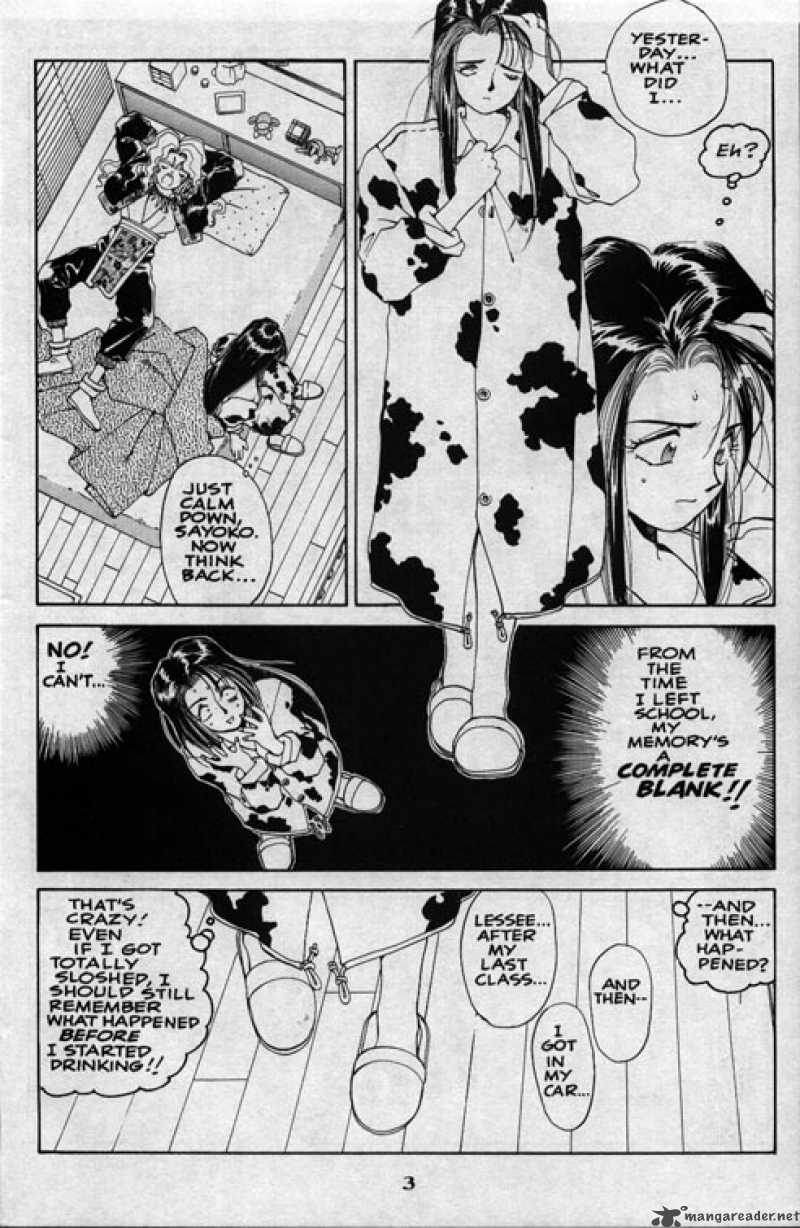 Ah My Goddess 27 4