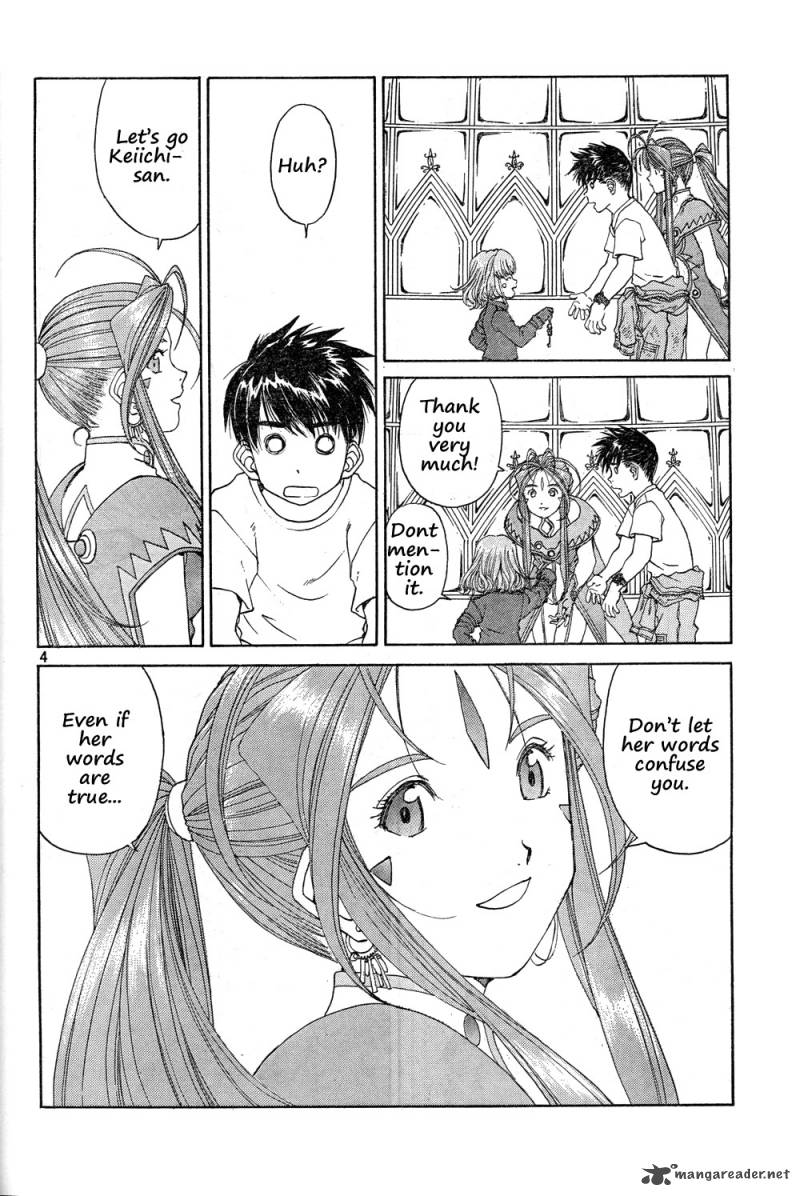 Ah My Goddess 270 4