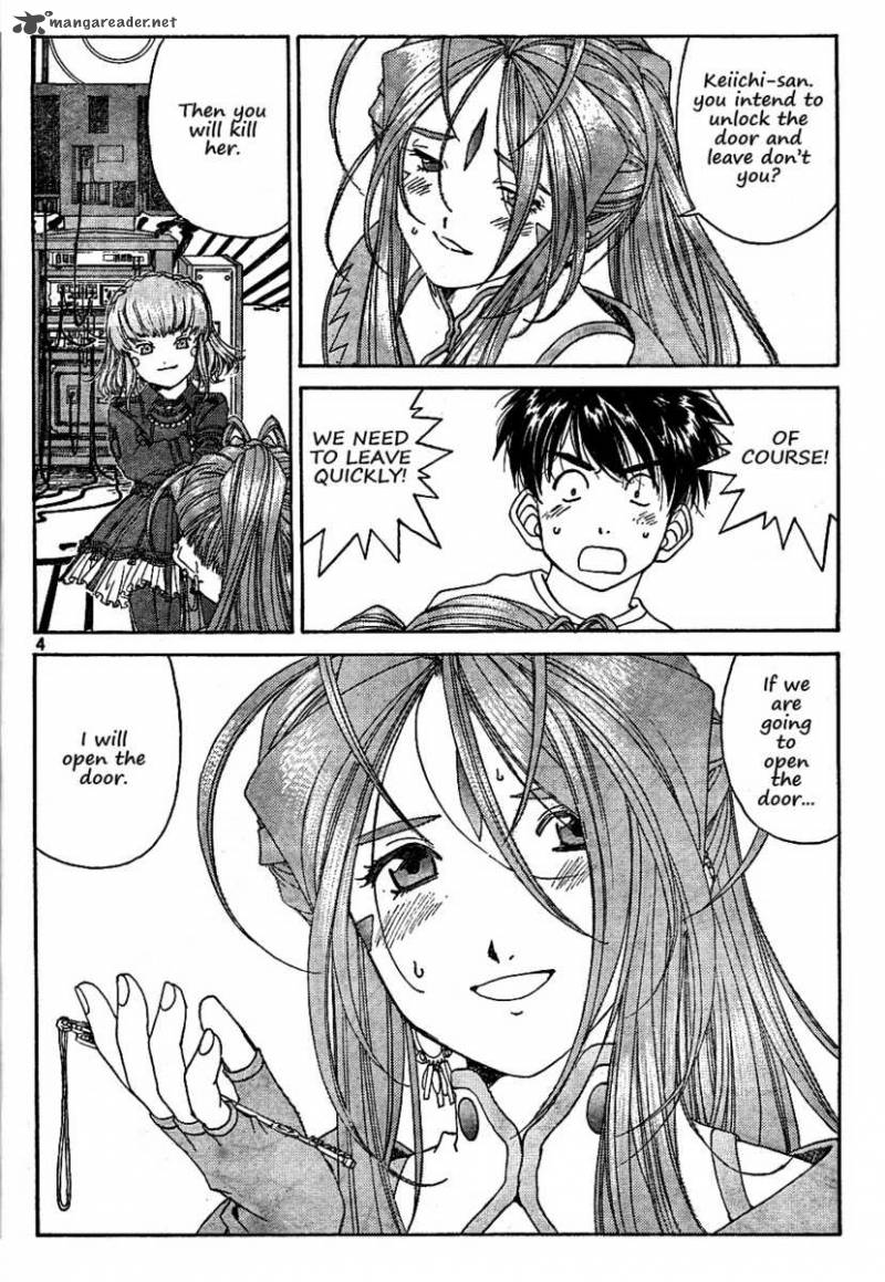 Ah My Goddess 271 4