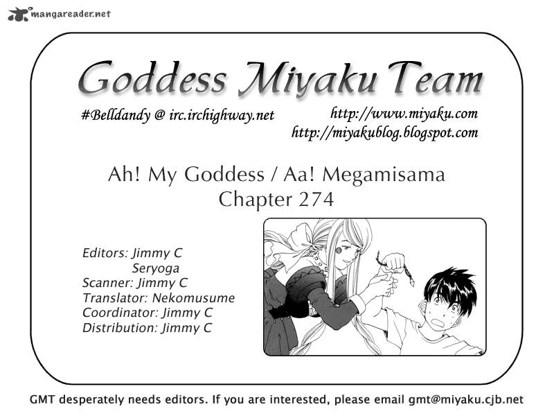 Ah My Goddess 274 24