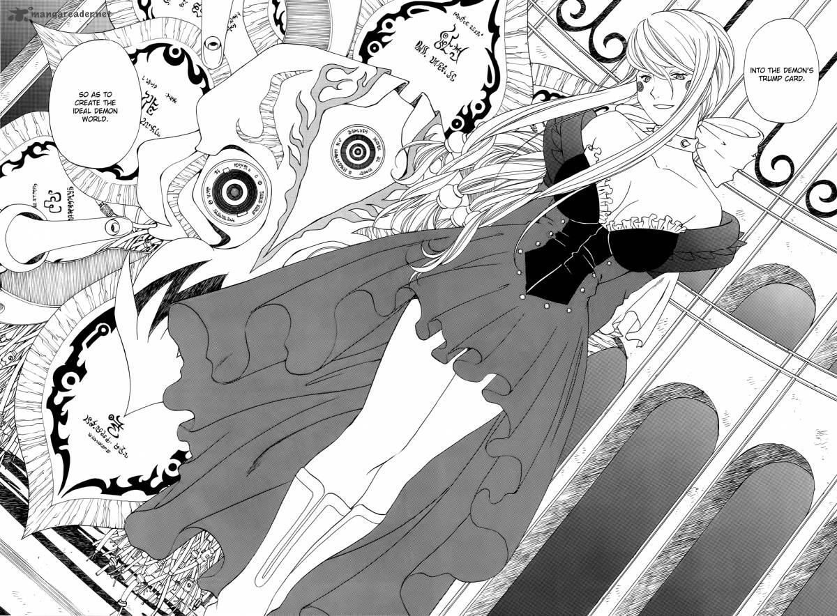 Ah My Goddess 275 10