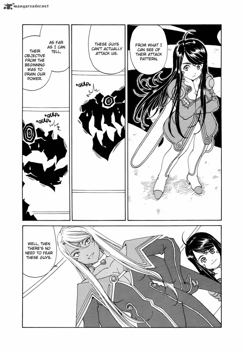 Ah My Goddess 275 22