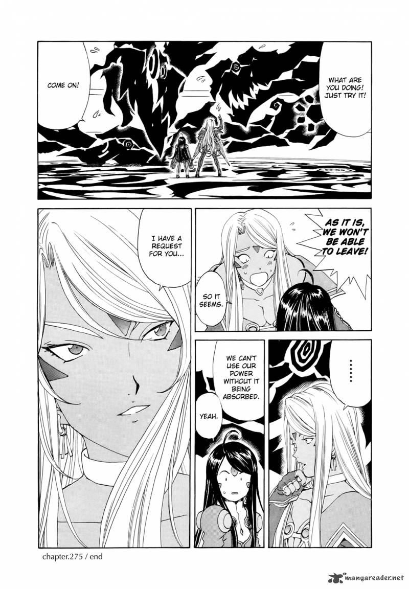 Ah My Goddess 275 23