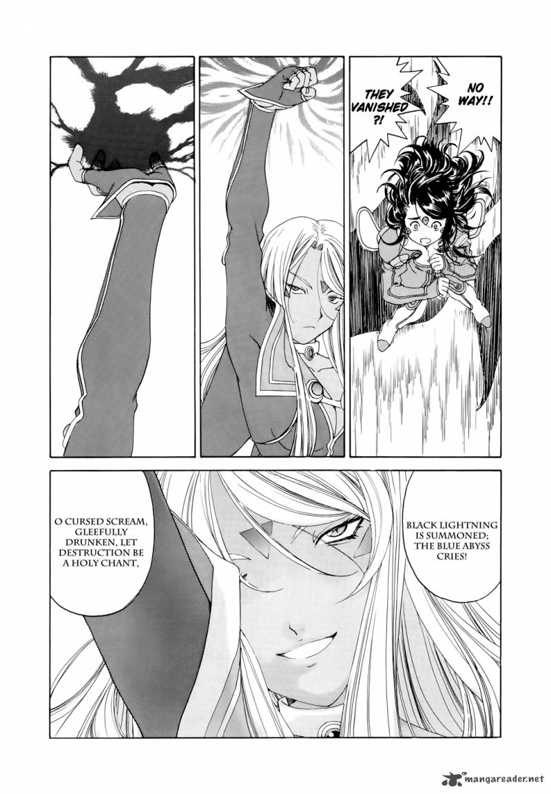Ah My Goddess 276 16