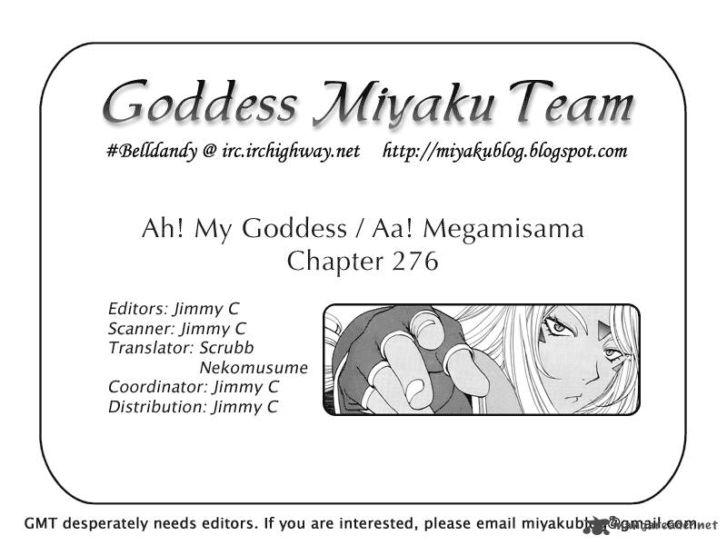 Ah My Goddess 276 23