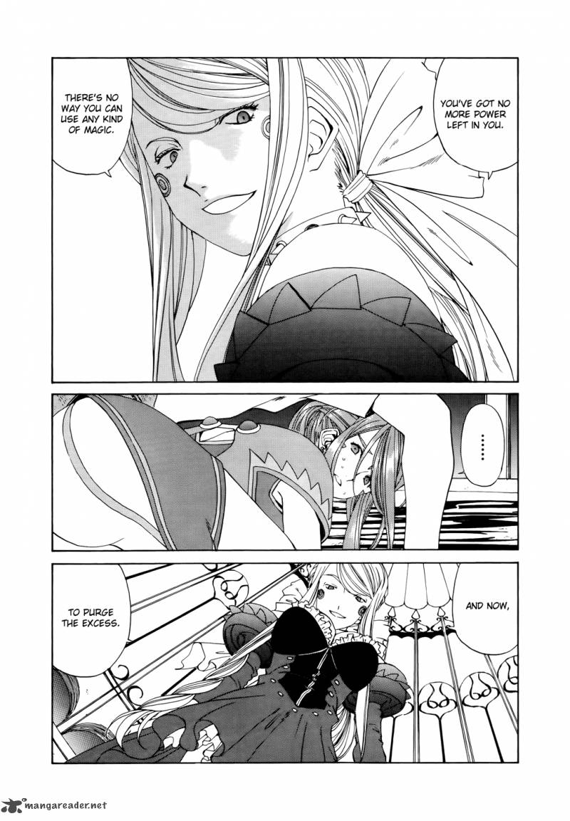 Ah My Goddess 278 6