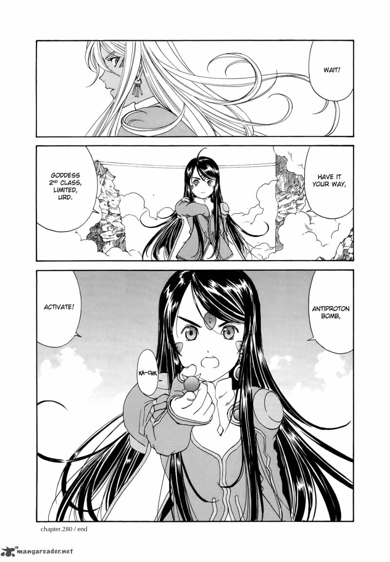 Ah My Goddess 280 16