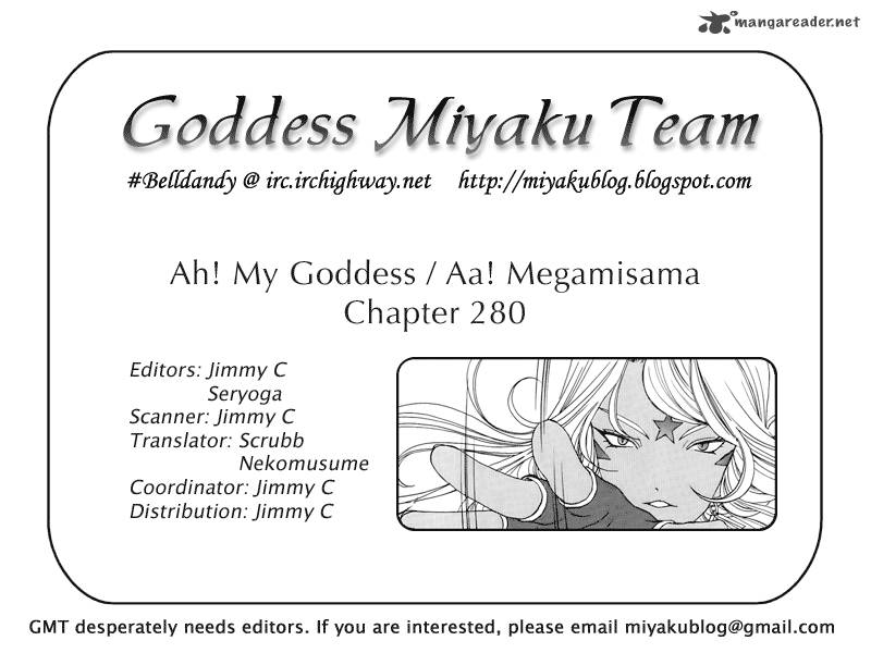 Ah My Goddess 280 17