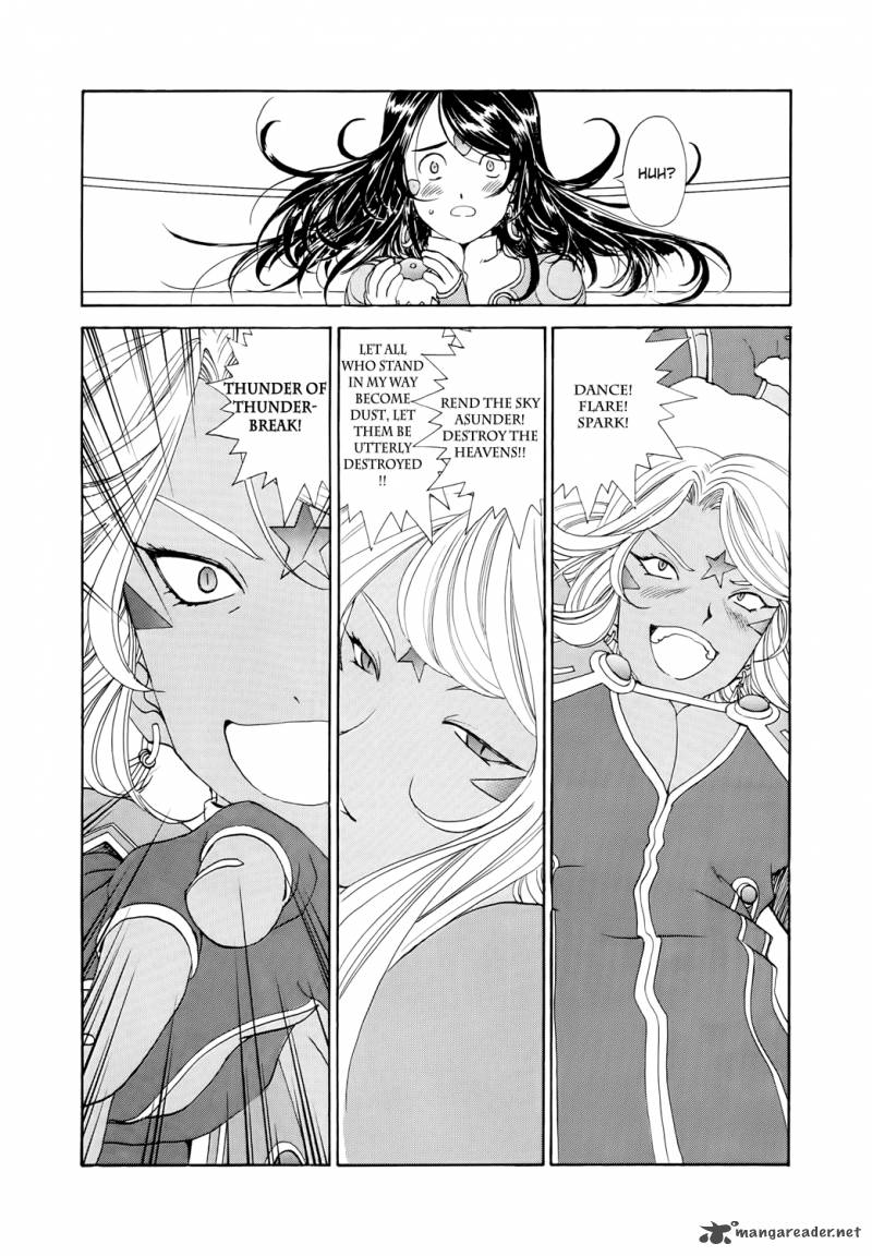 Ah My Goddess 280 6