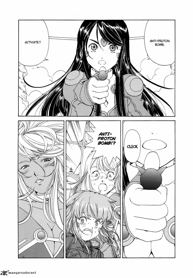 Ah My Goddess 281 2