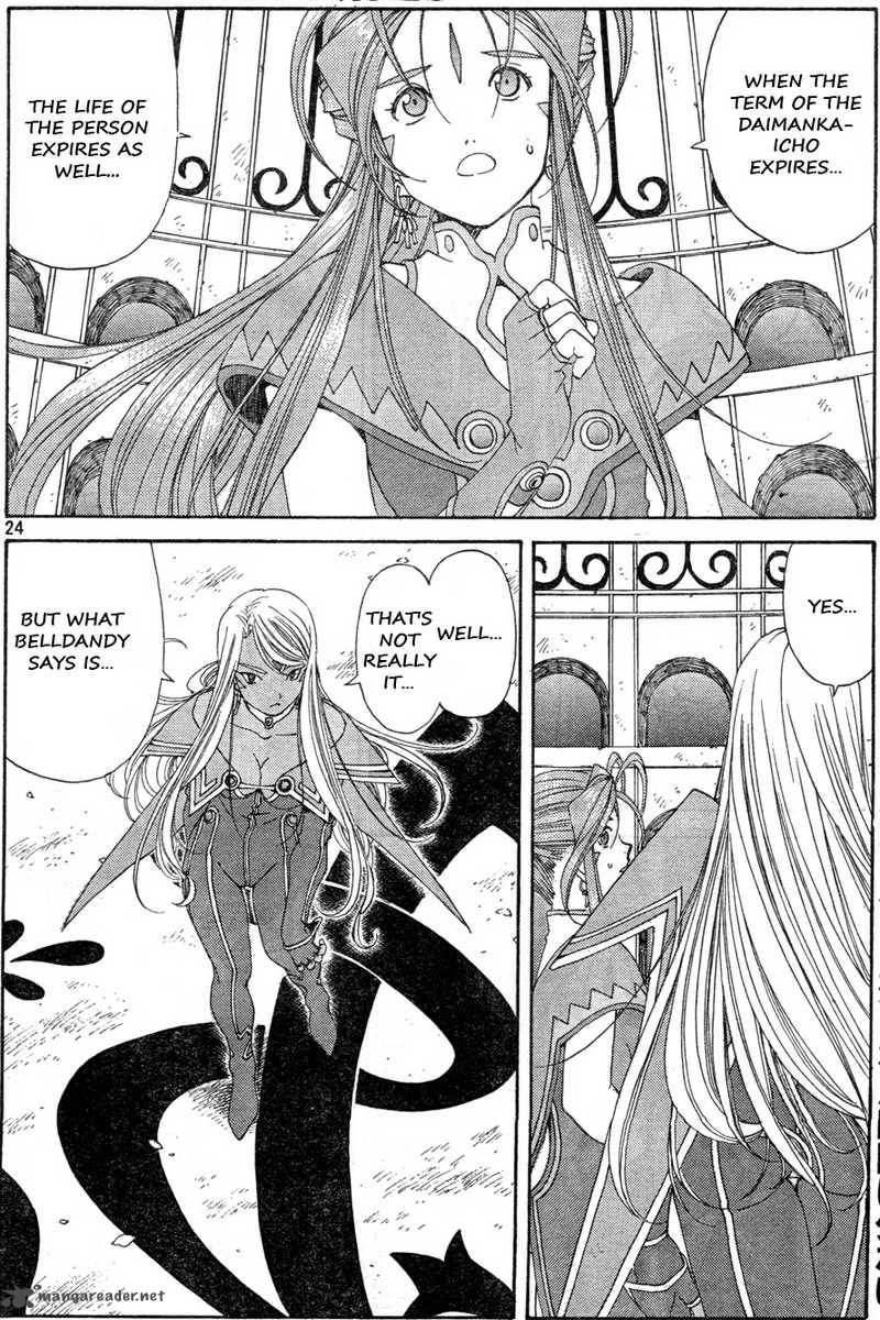 Ah My Goddess 283 24