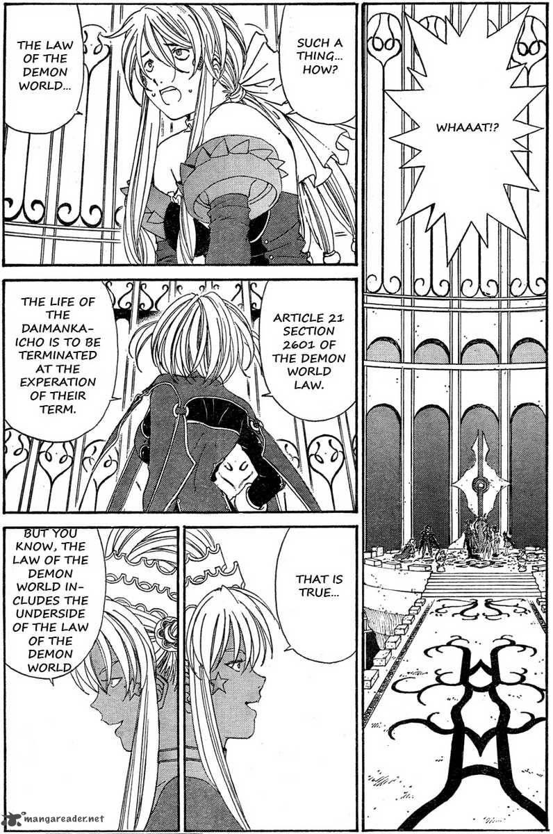 Ah My Goddess 284 17