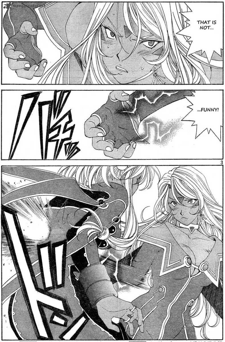 Ah My Goddess 284 3