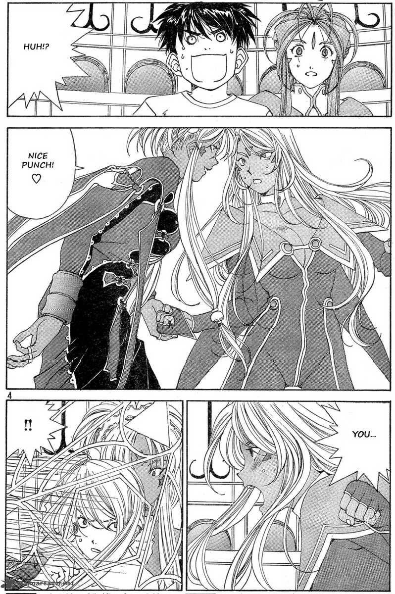 Ah My Goddess 284 4
