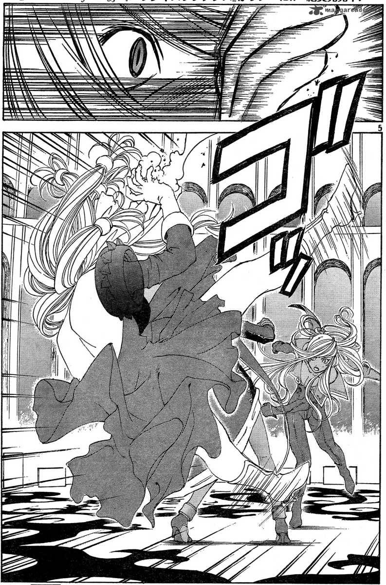 Ah My Goddess 284 5