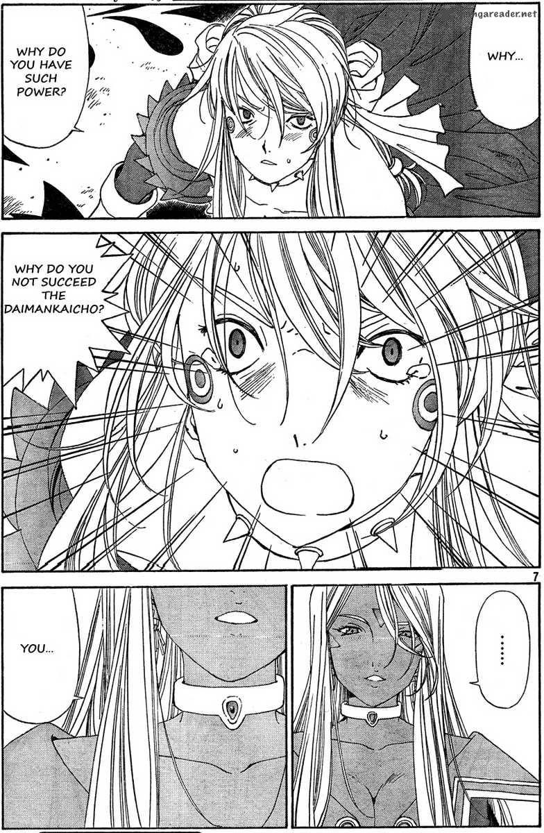 Ah My Goddess 284 7