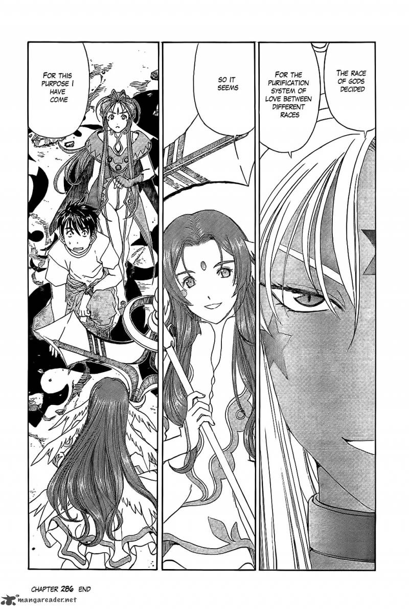 Ah My Goddess 286 23