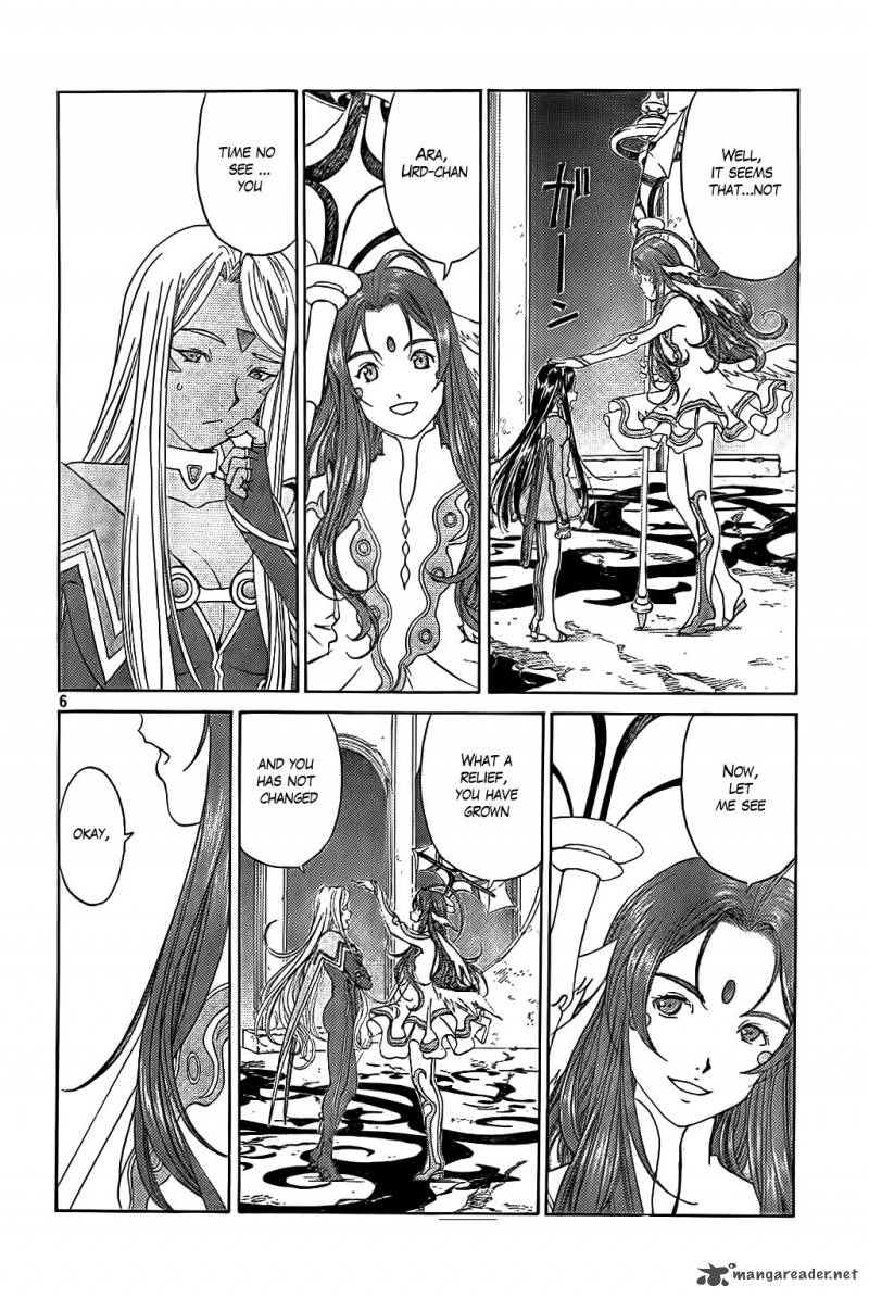 Ah My Goddess 286 6