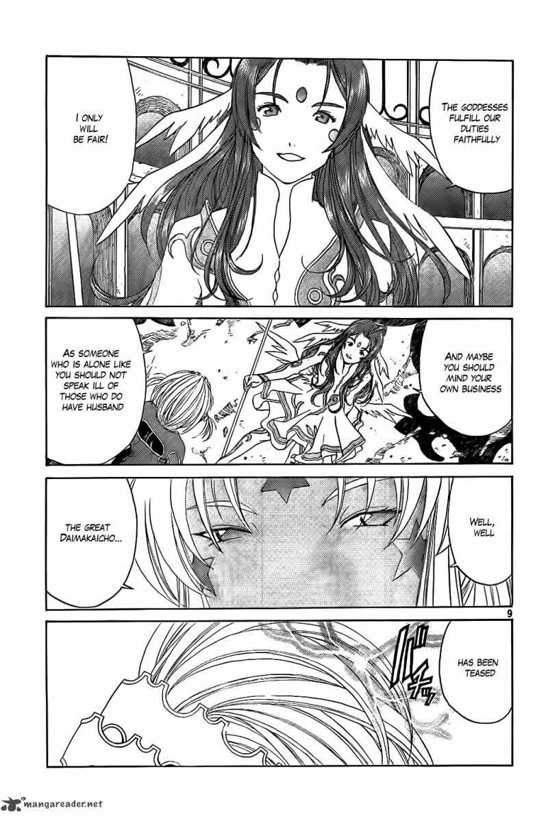 Ah My Goddess 286 9