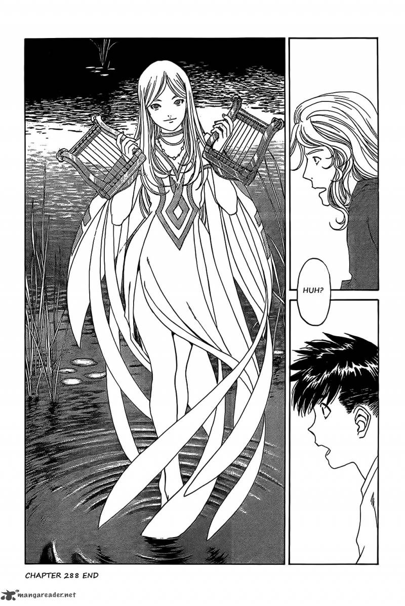 Ah My Goddess 288 24