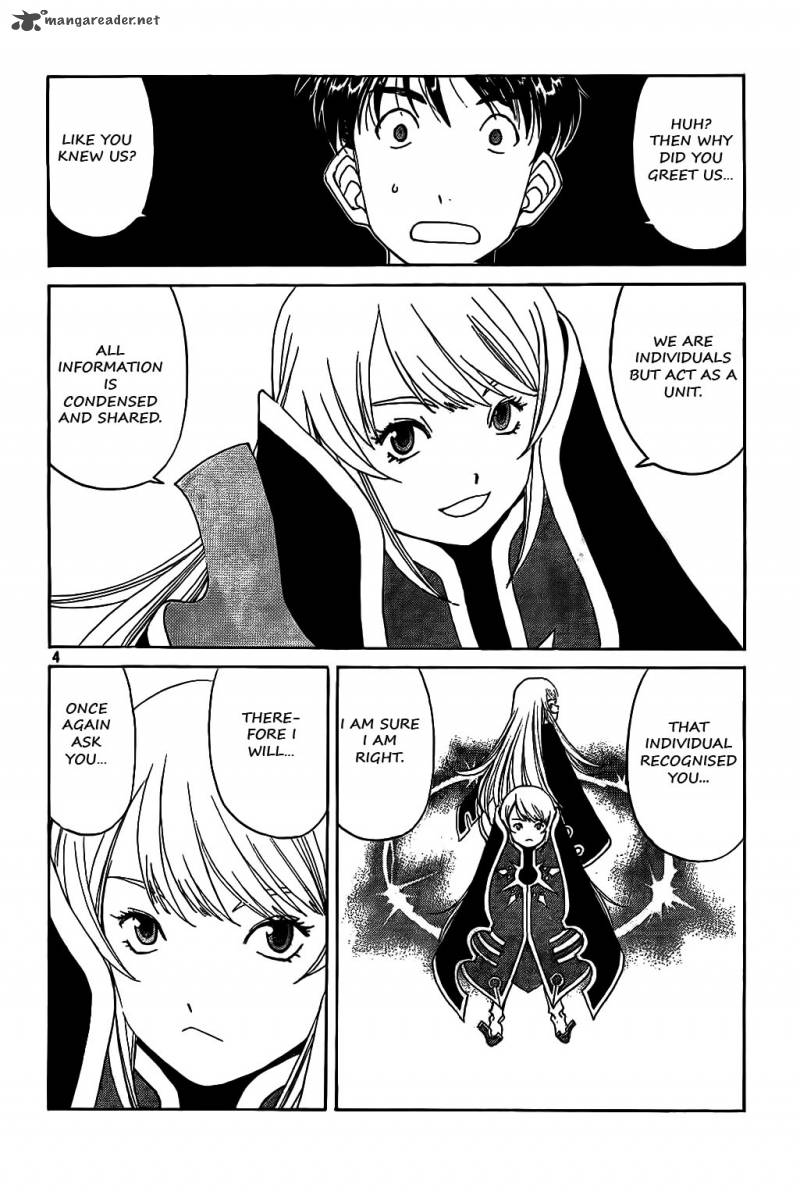 Ah My Goddess 288 4