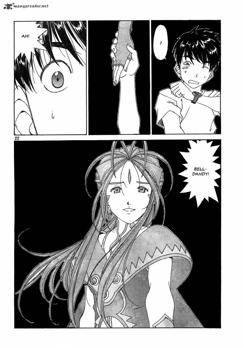Ah My Goddess 289 21