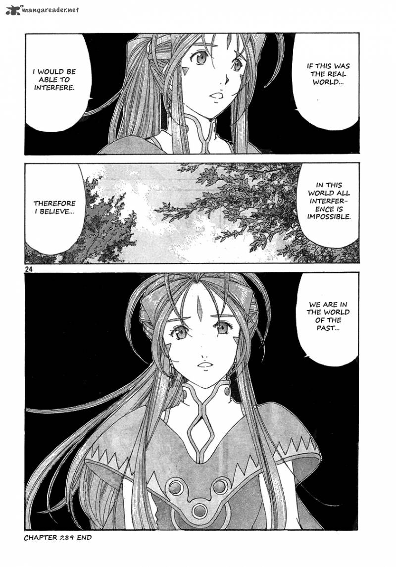 Ah My Goddess 289 23