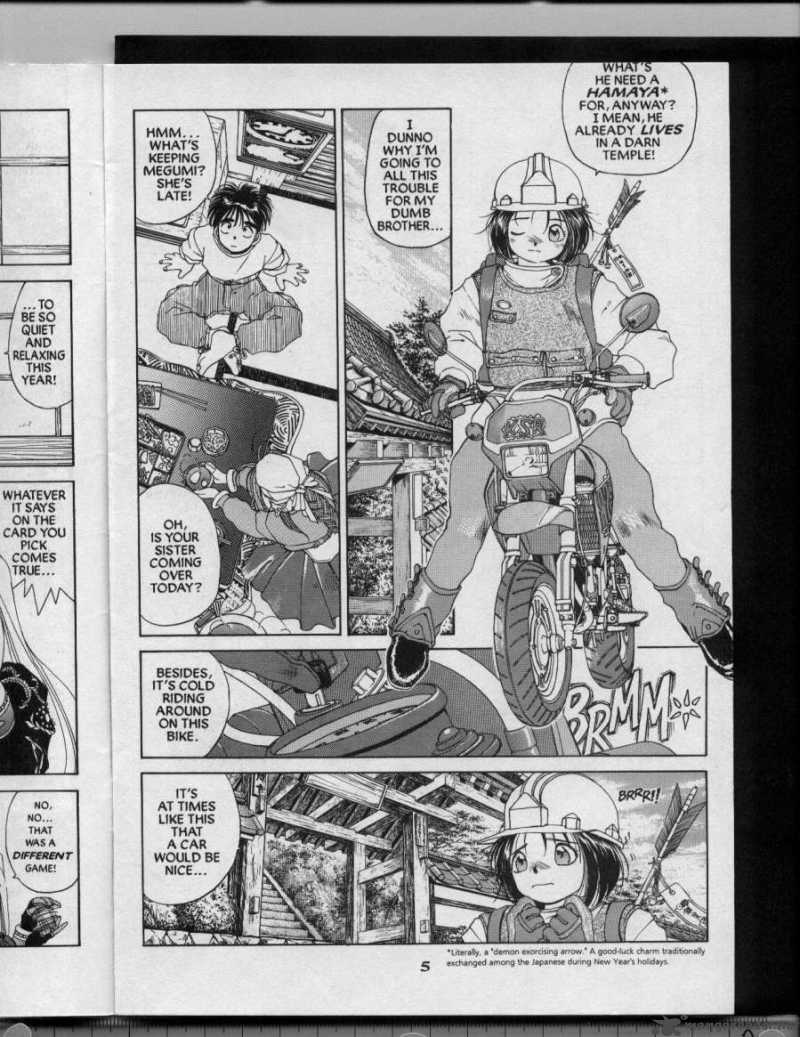 Ah My Goddess 29 6