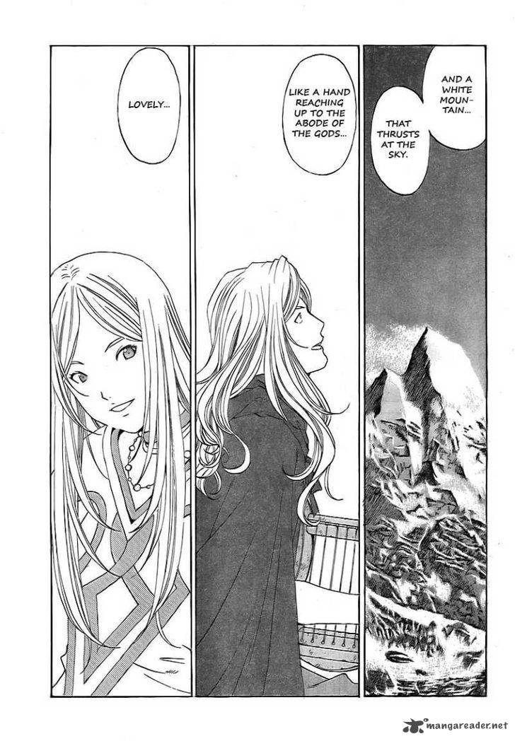 Ah My Goddess 290 9