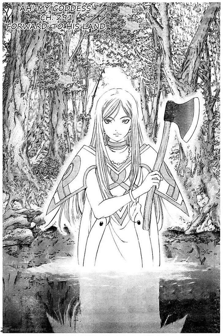 Ah My Goddess 292 1