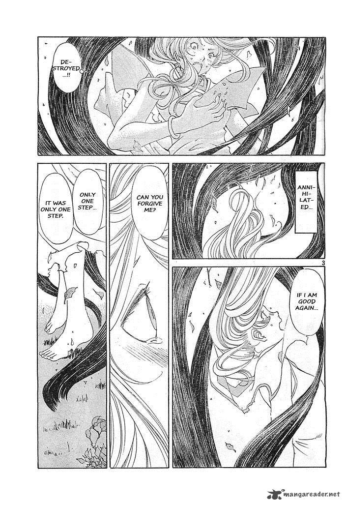 Ah My Goddess 293 3