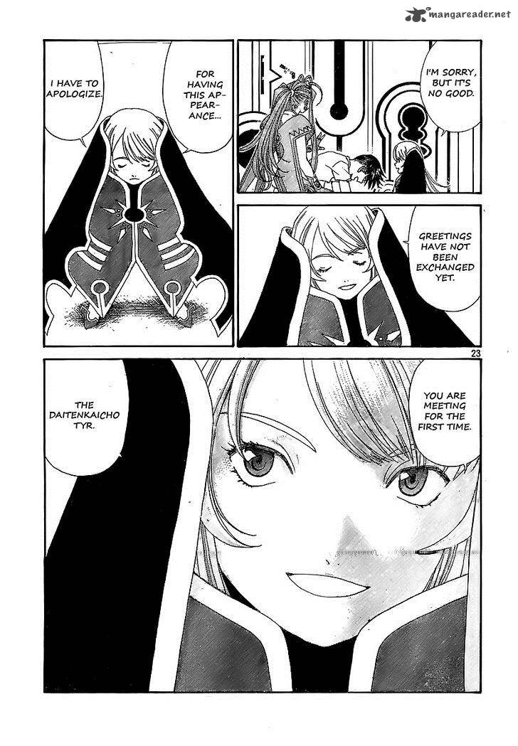 Ah My Goddess 294 23
