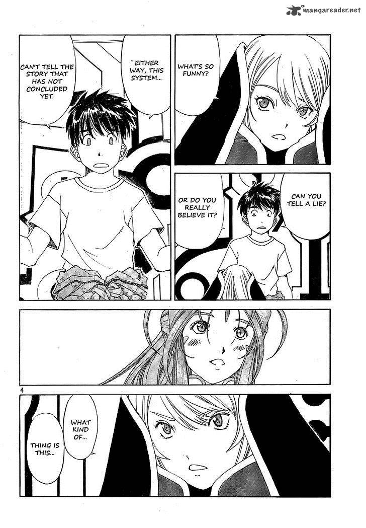 Ah My Goddess 294 4
