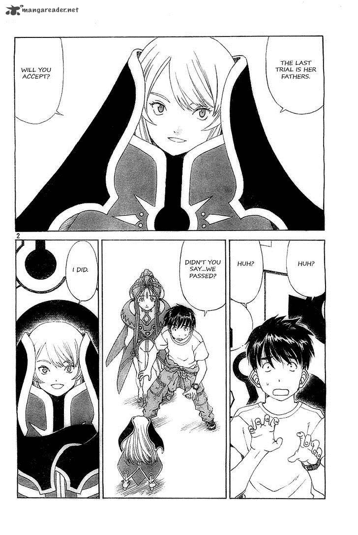 Ah My Goddess 295 2
