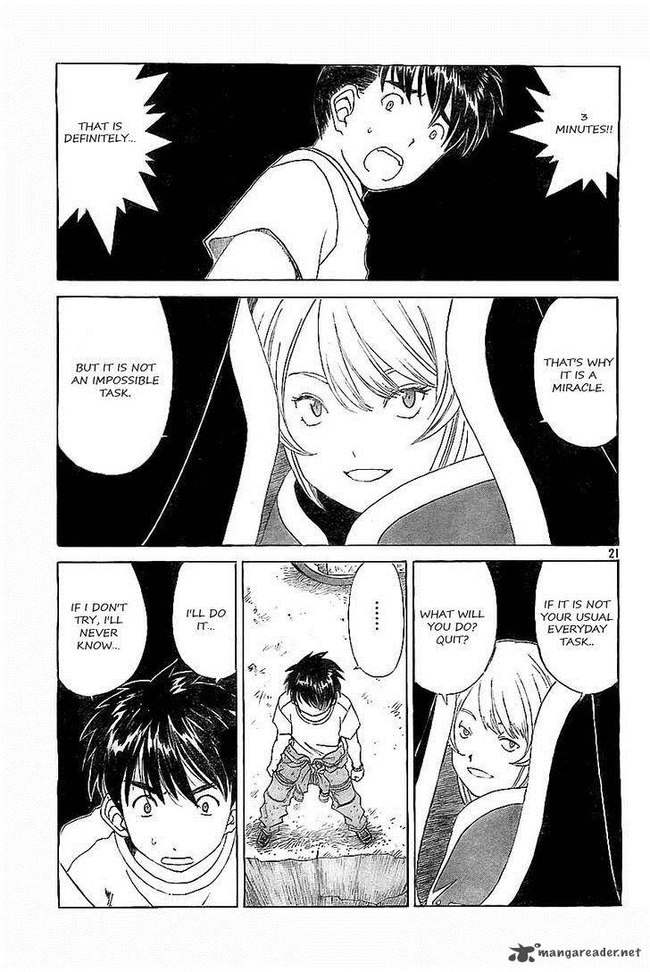 Ah My Goddess 295 20