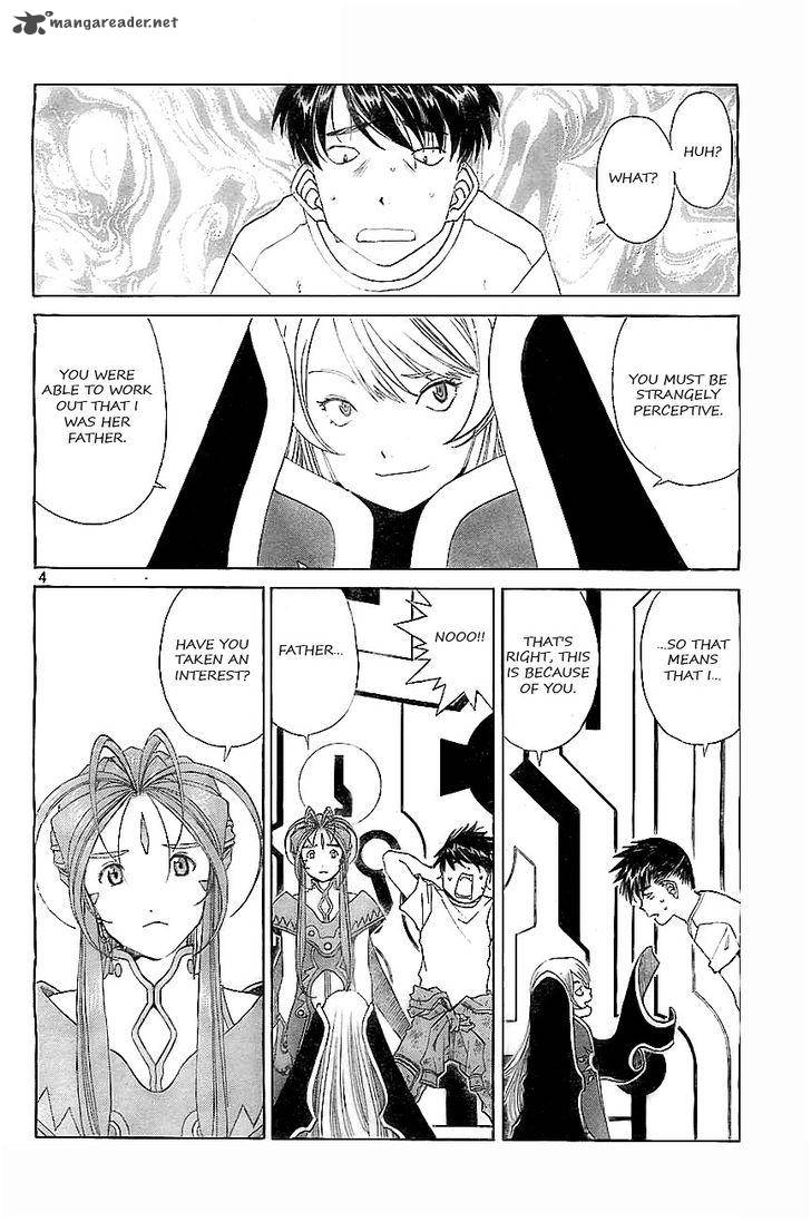 Ah My Goddess 295 4