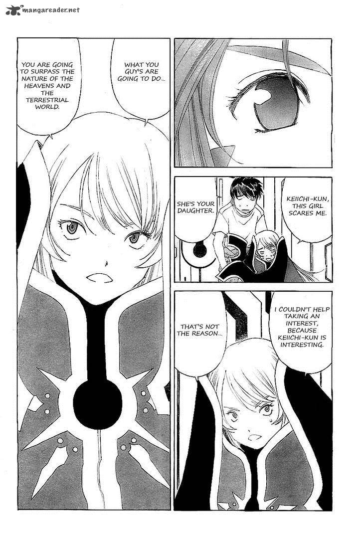 Ah My Goddess 295 6