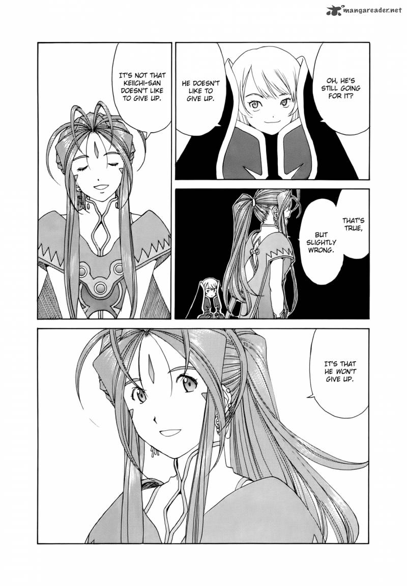 Ah My Goddess 296 13