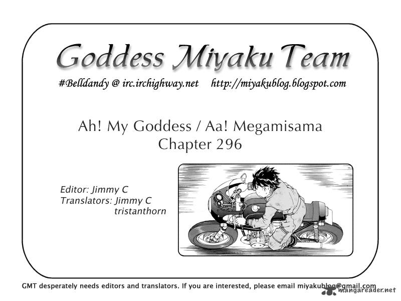 Ah My Goddess 296 25