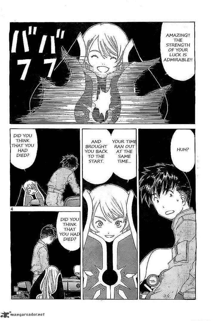 Ah My Goddess 297 4