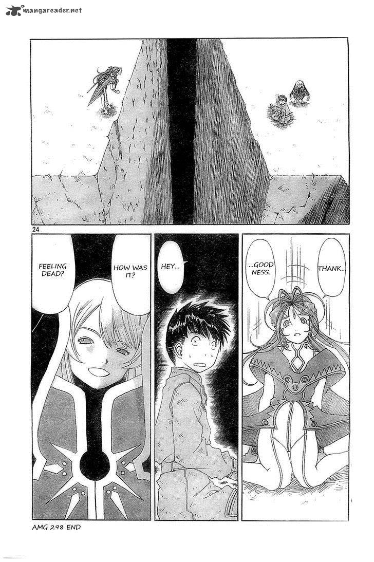 Ah My Goddess 298 22