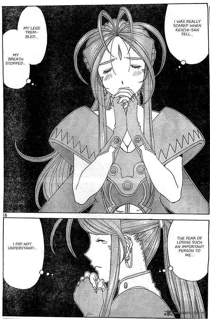 Ah My Goddess 299 16