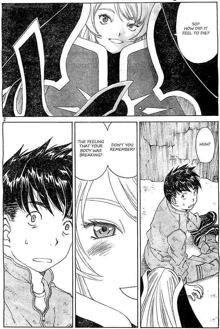 Ah My Goddess 299 2
