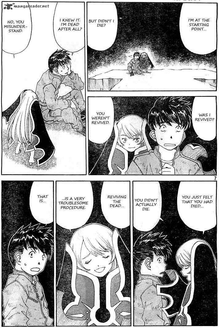 Ah My Goddess 299 7