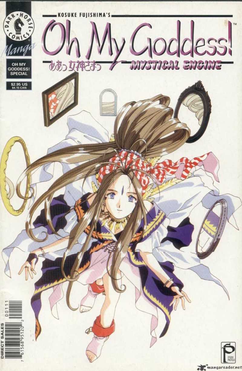 Ah My Goddess 30 1