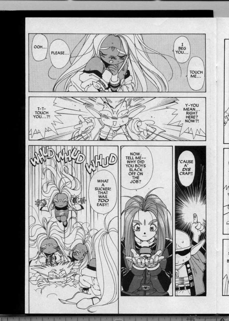 Ah My Goddess 30 23