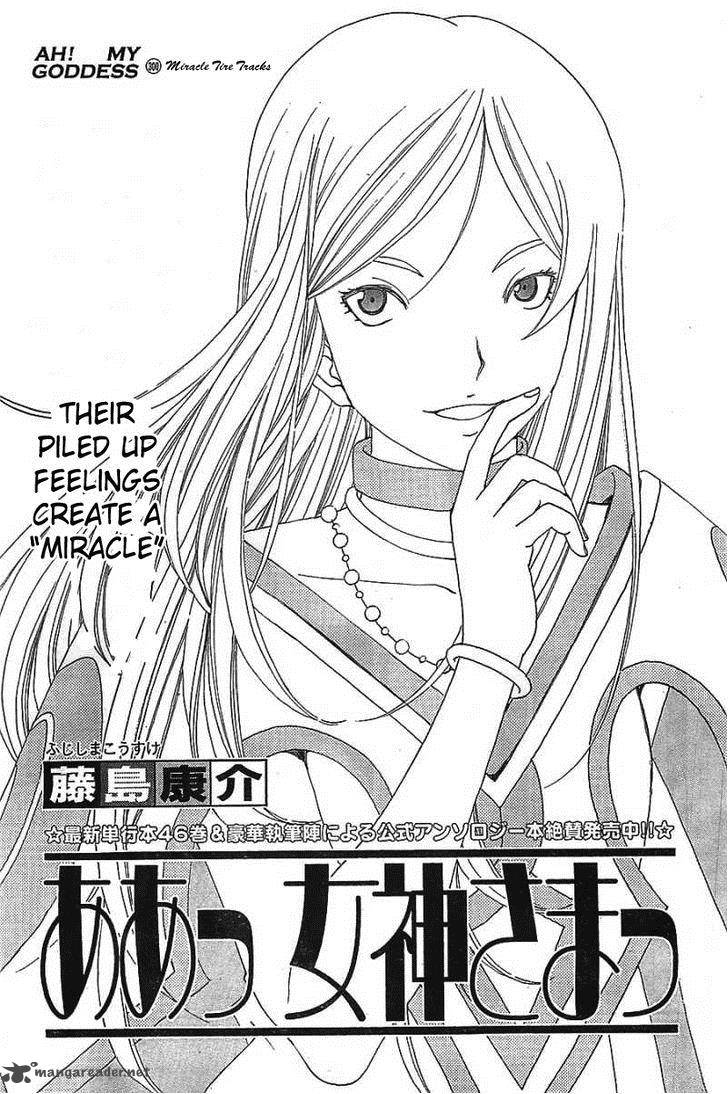 Ah My Goddess 300 1