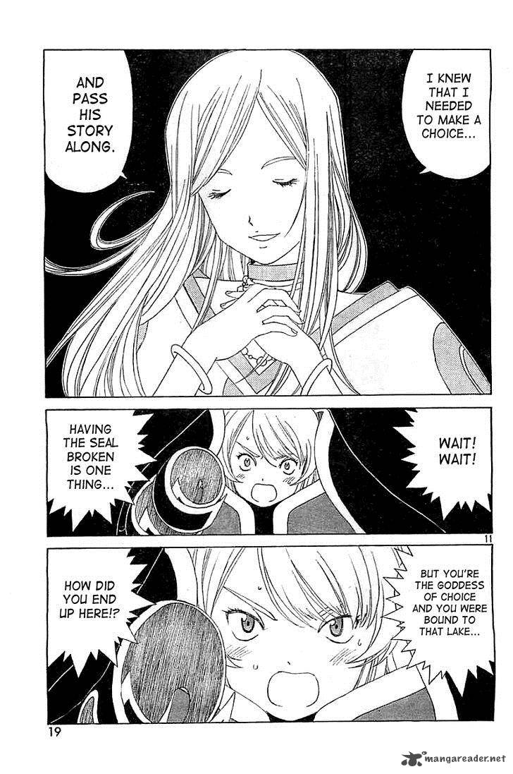 Ah My Goddess 300 11