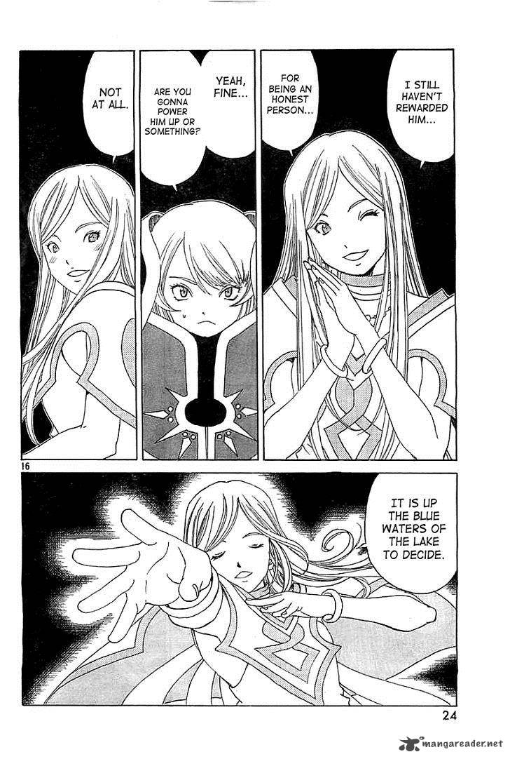 Ah My Goddess 300 16