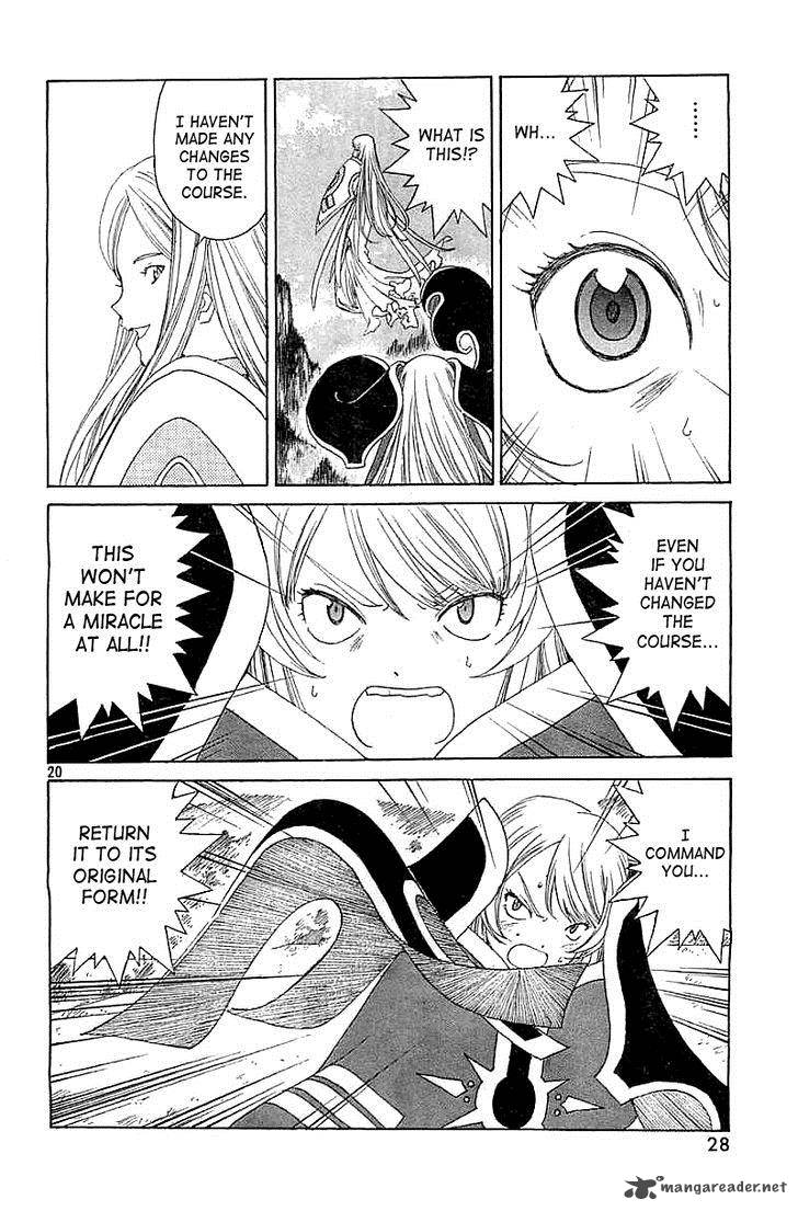Ah My Goddess 300 19